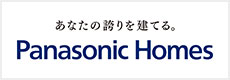 パナソニックホームズ