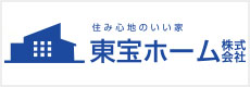 東宝ホーム