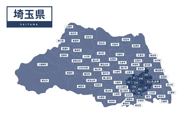 埼玉県でおすすめの不動産屋を徹底紹介！