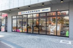 朝日土地建物株式会社 海老名支店 不動産購入 住み替え 売却見積りならタウンライフ不動産売買