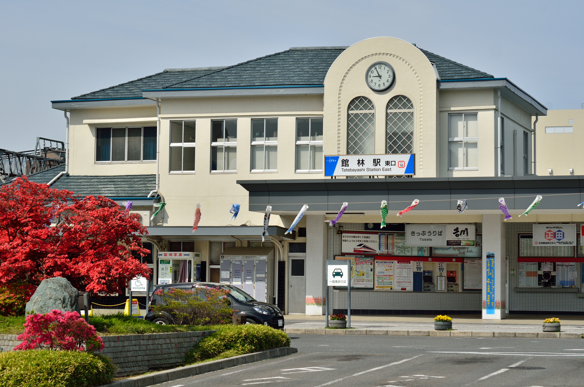 【移住支援の整ったベッドタウン】館林市