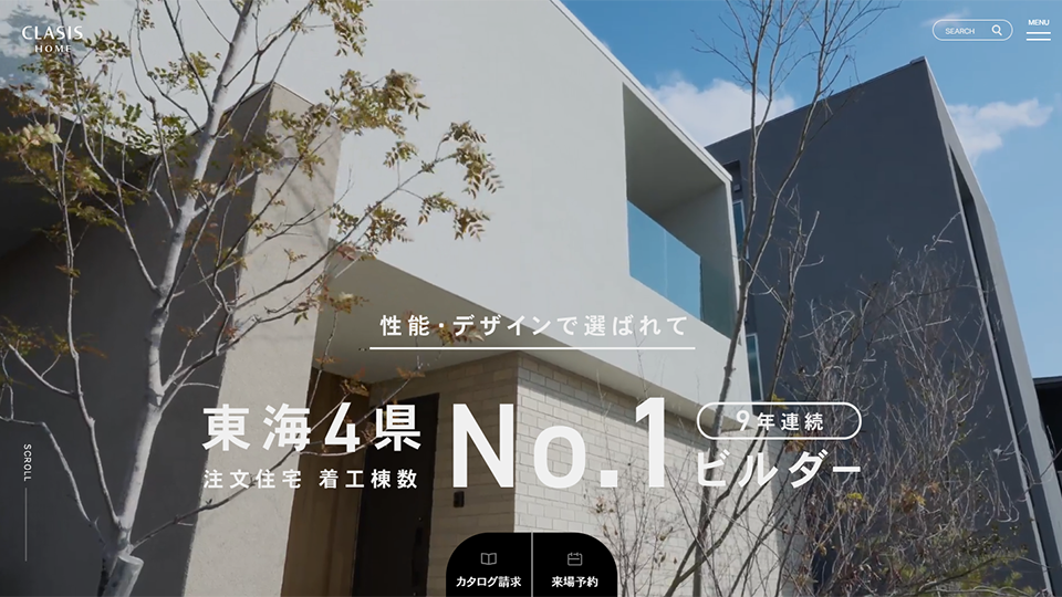 クラシスホーム株式会社