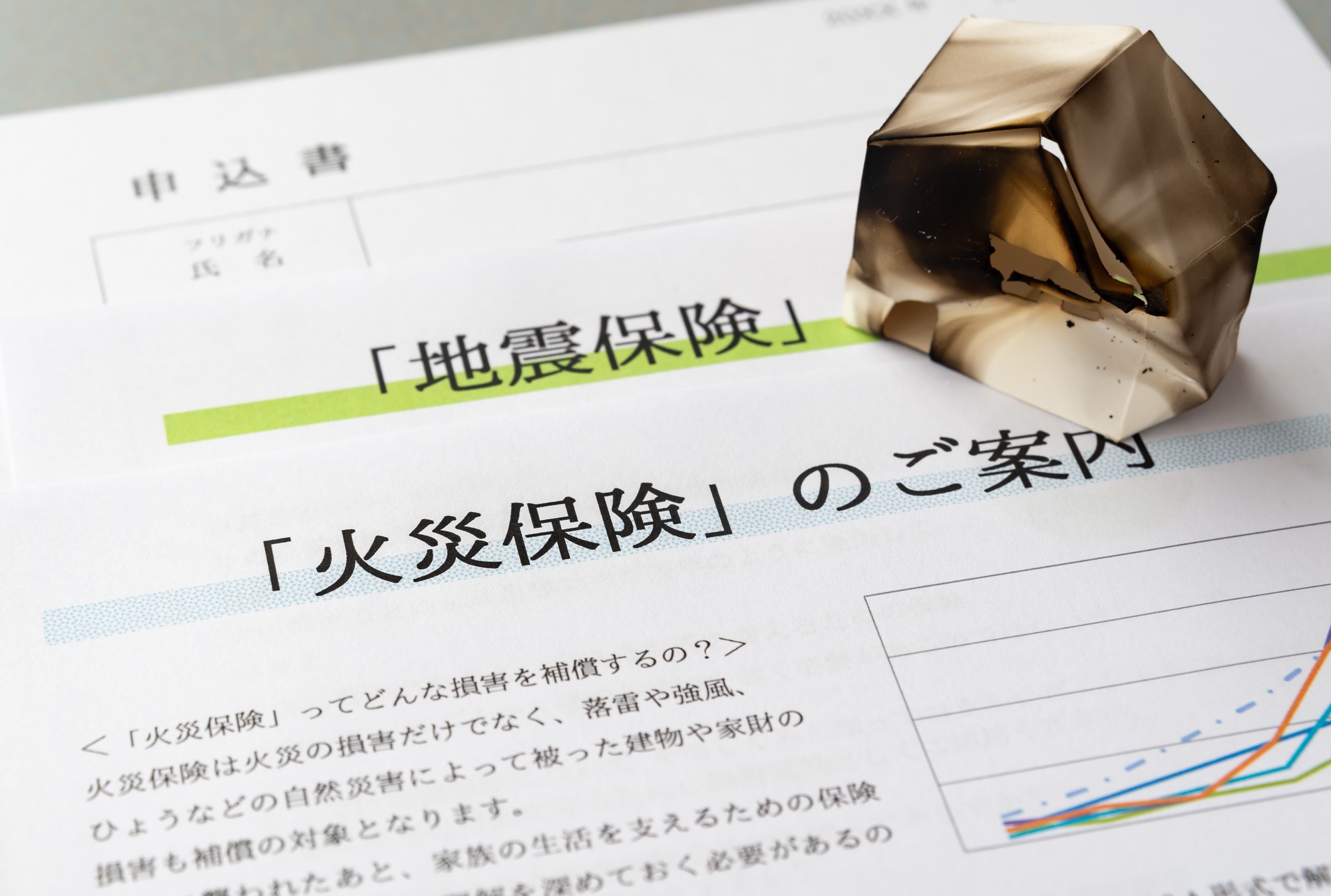 注文住宅を建てたら加入すべき保険とは？住宅に関わる保険選びに役立つ知識を解説