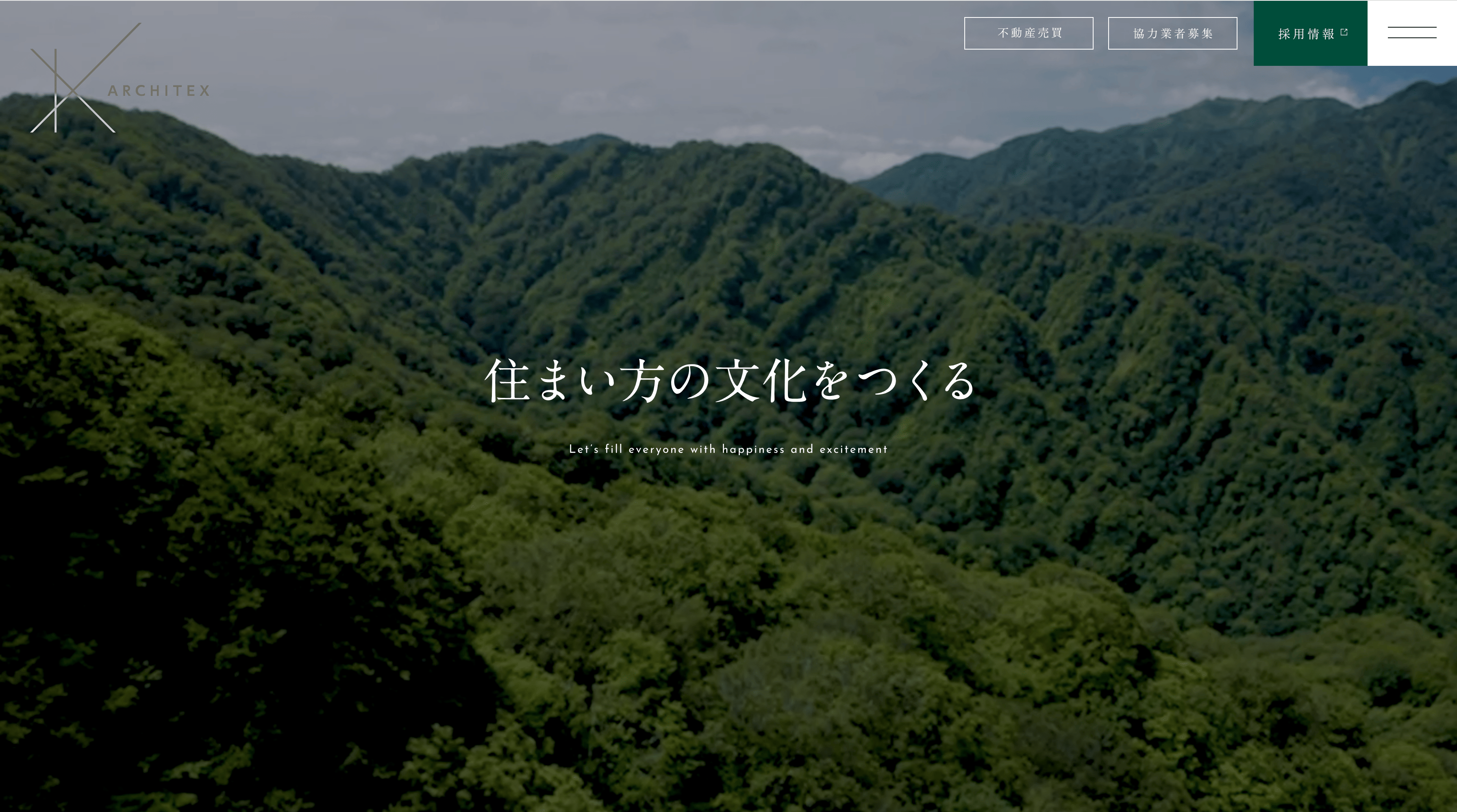 アーキテックス株式会社会