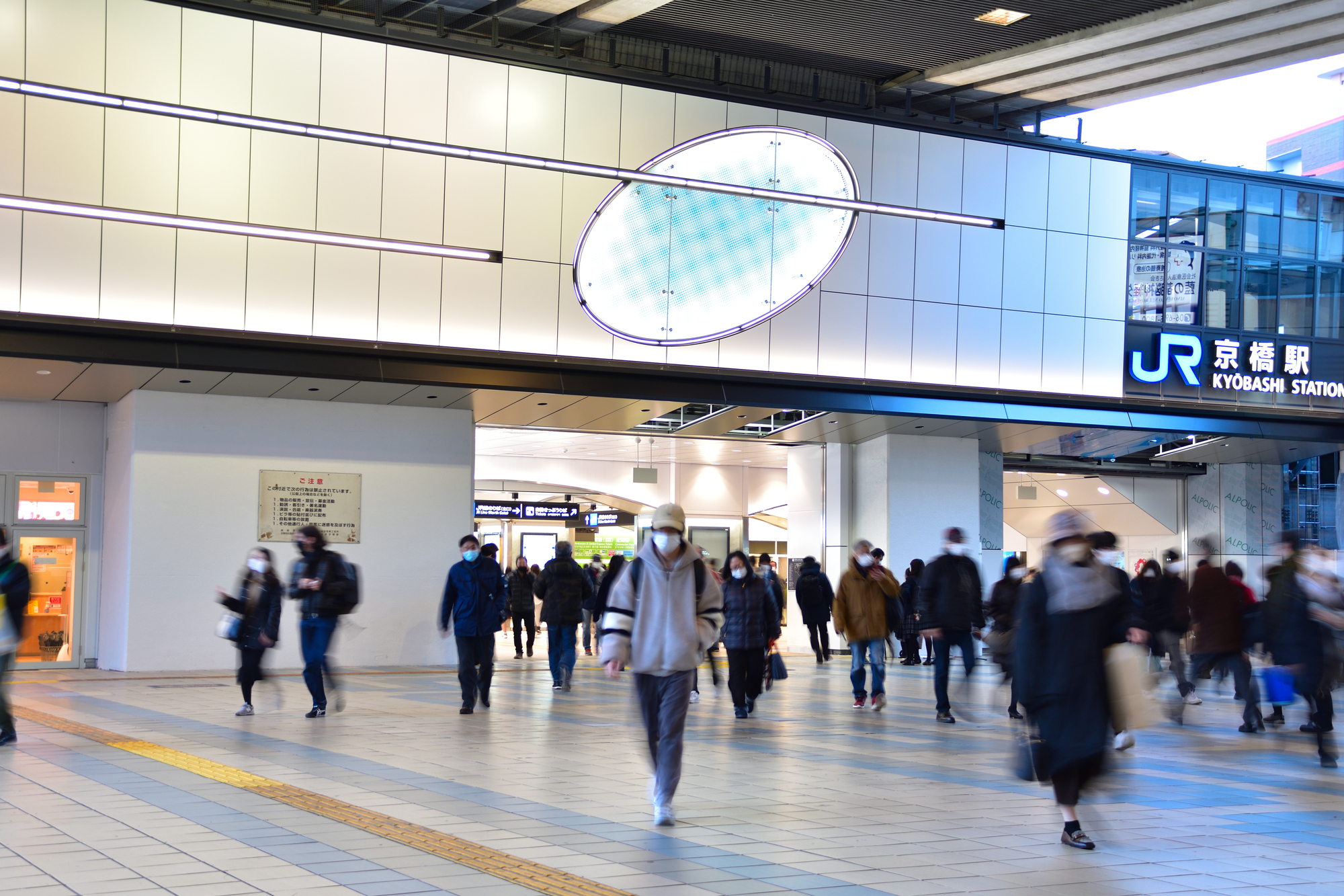 【安全性の高い人気の住宅地】大阪市城東区