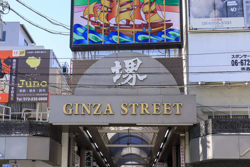 堺市でおすすめの注文住宅ハウスメーカー・工務店9選