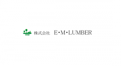 株式会社E・M・LUMBER
