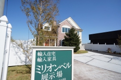 ミリオン・ベル