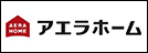 アエラホーム