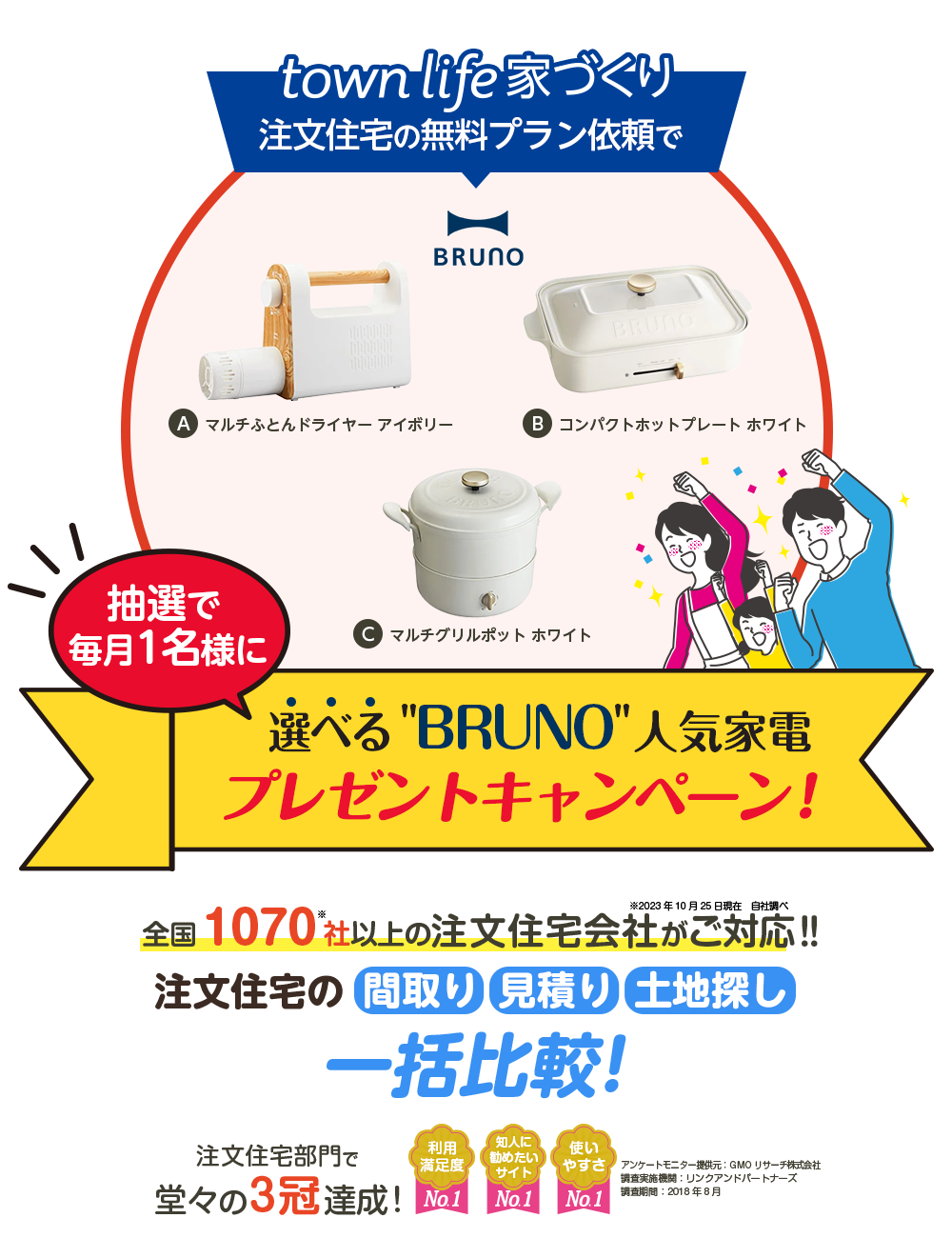 プレゼント