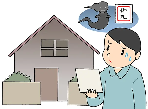 訳あり物件とは？売却・購入・活用まで完全ガイド
