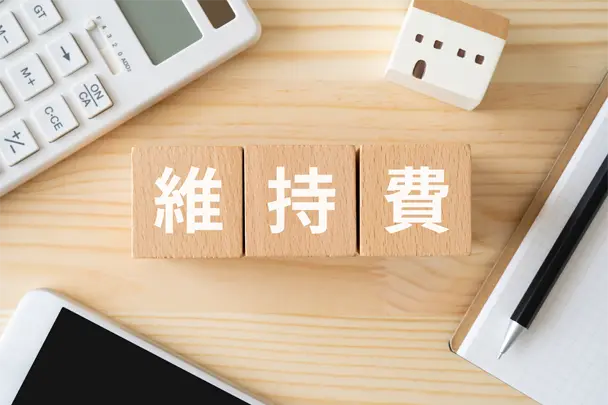 空き家の維持費は年間どのくらいかかる?費用相場と内訳を徹底解説!