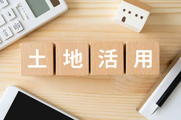 アパート以外でも可能！土地活用の全貌と成功の秘訣