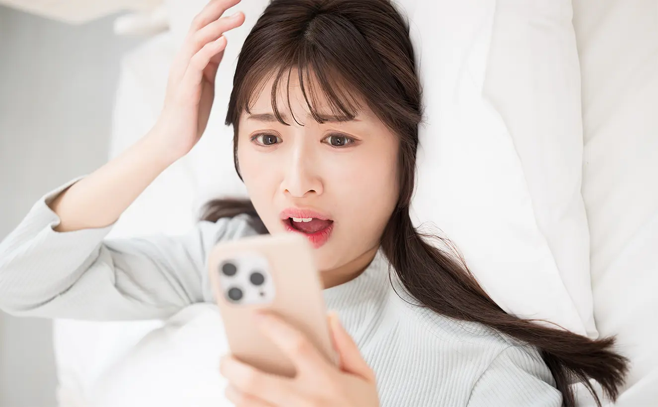 不満