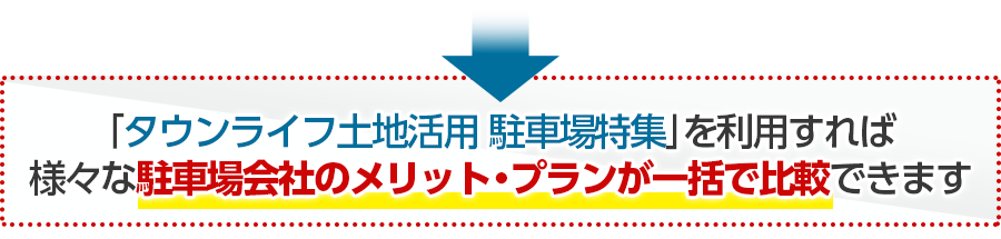 使い勝手が良い