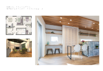 リフォームプラン（イメージ画像）