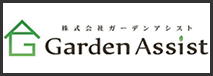 Garden Assist