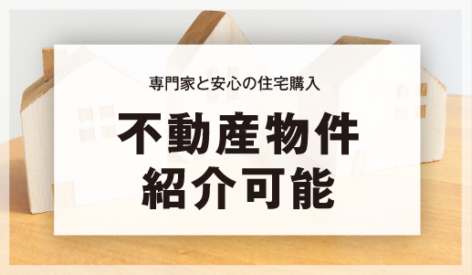 I Sumu設計 株式会社 アイスム設計 リフォーム見積りならタウンライフリフォーム
