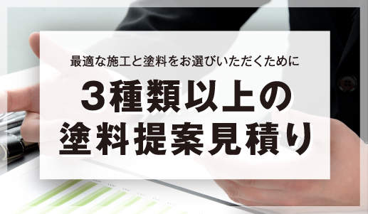 I Sumu設計 株式会社 アイスム設計 リフォーム見積りならタウンライフリフォーム